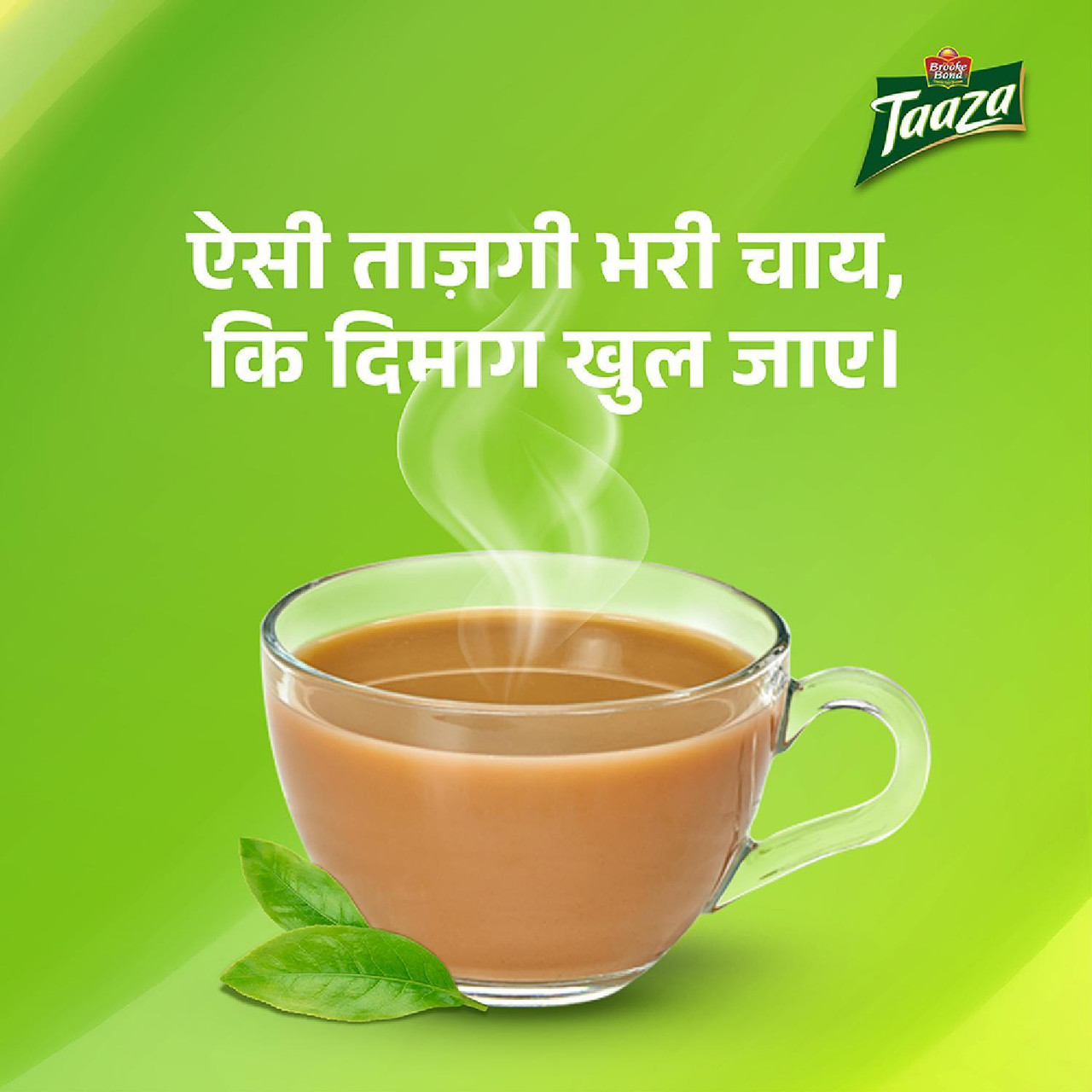 Taaza_Tea__Plain_chai__5.jpg