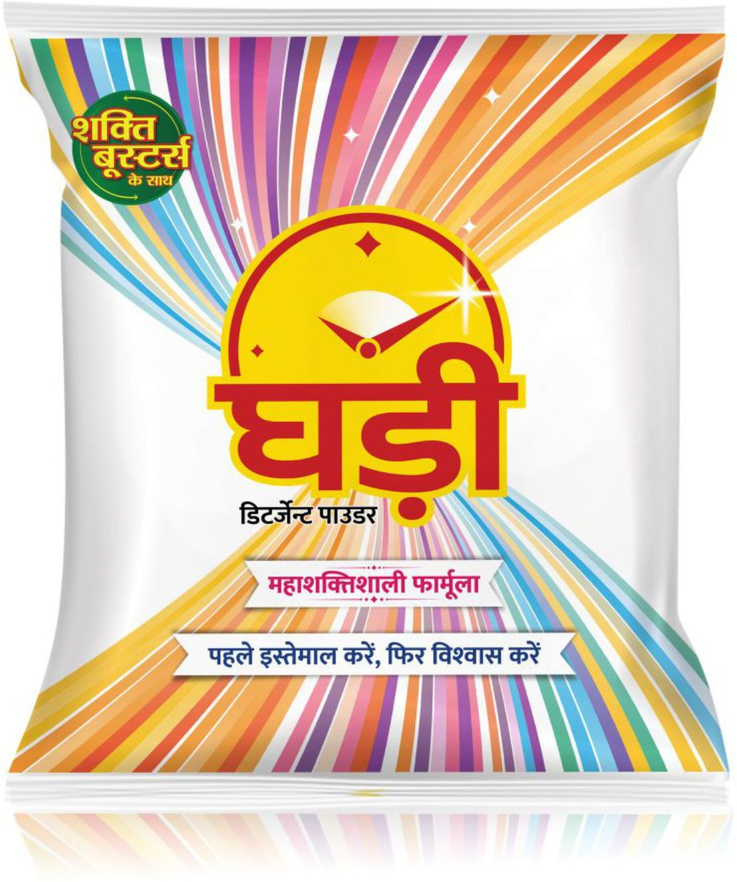 Ghadi Detergent Powder