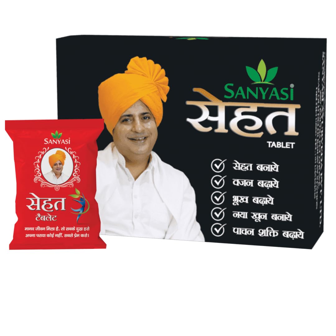 Sanyasi Sehat Tablet - Ayurvedic Medicine